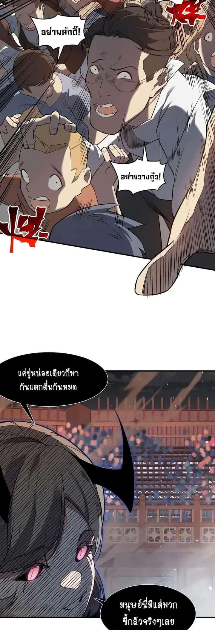 หน้า 30