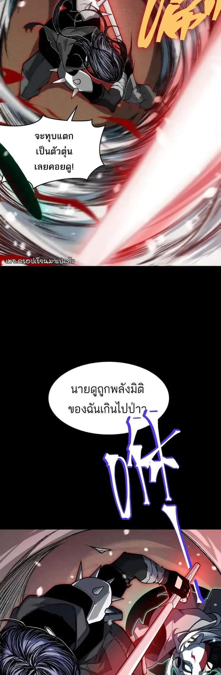หน้า 21