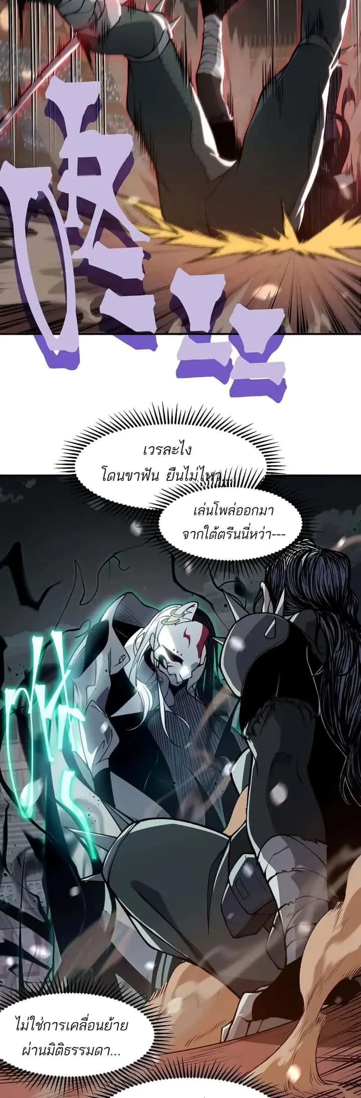 หน้า 24