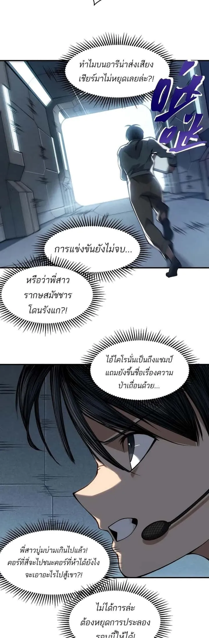 หน้า 28