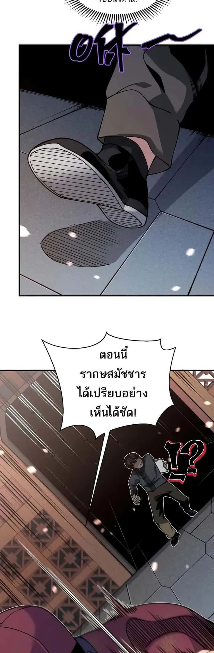 หน้า 29