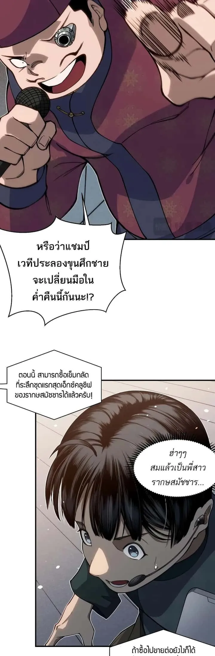หน้า 30