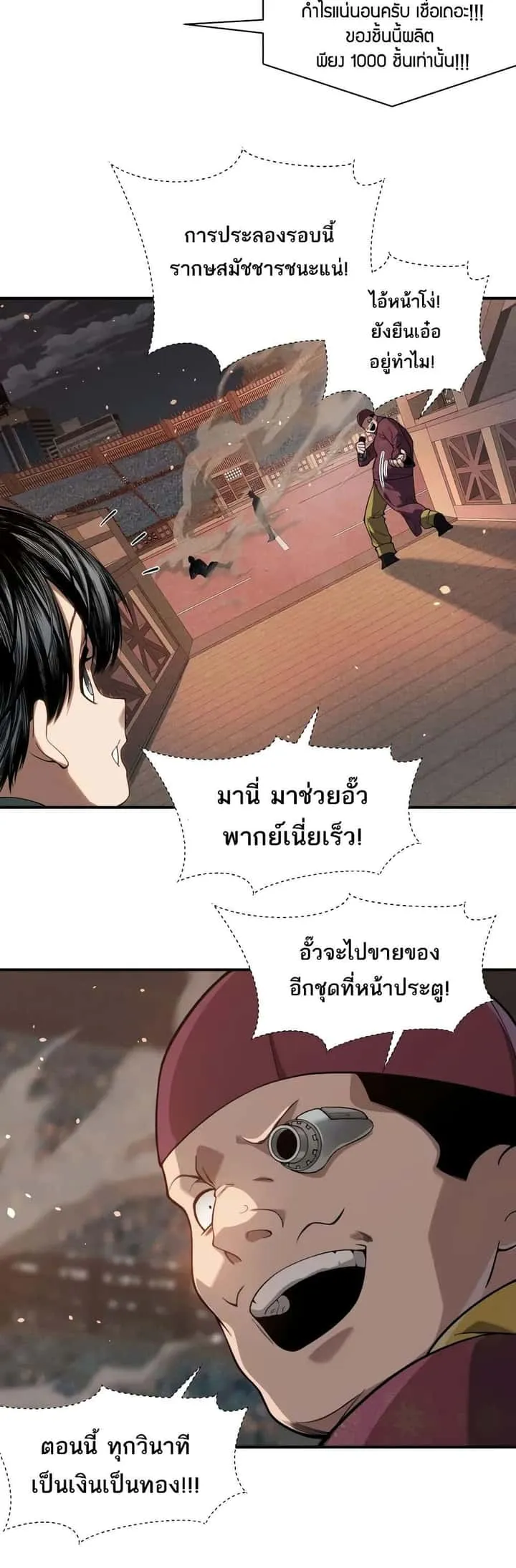 หน้า 31