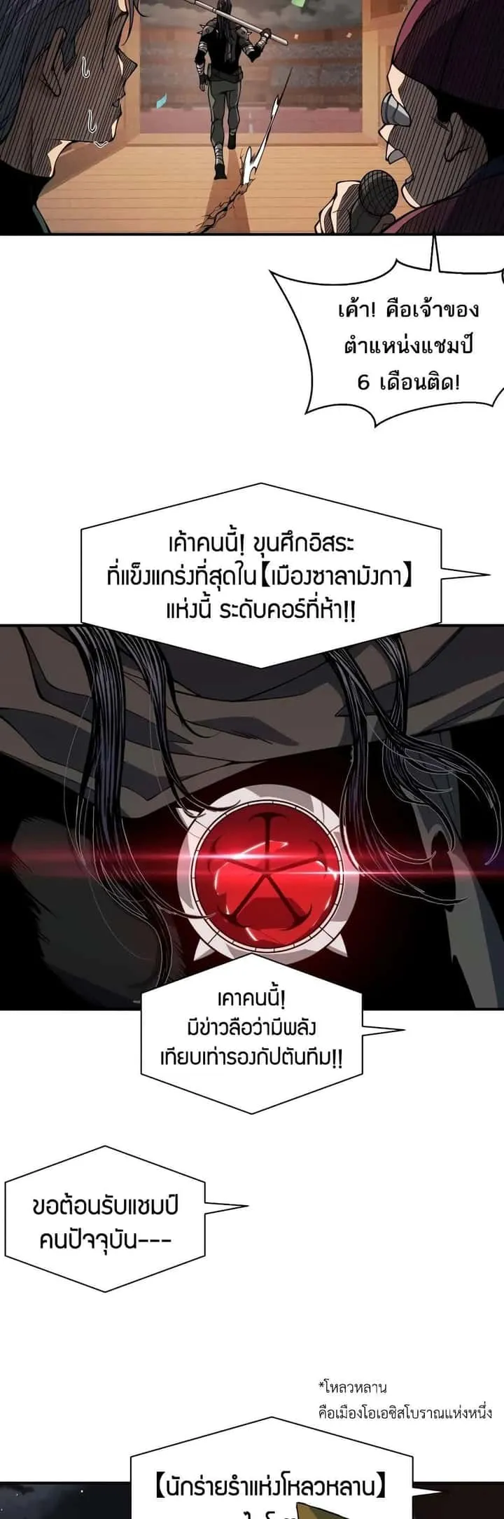 หน้า 28