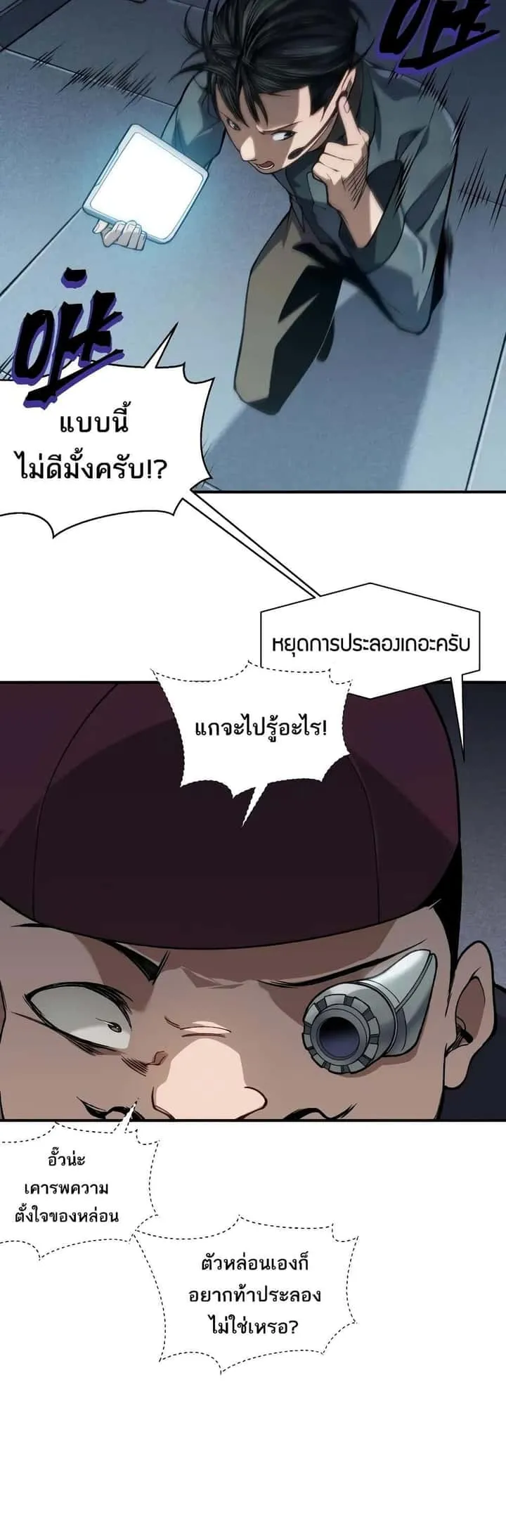 หน้า 31