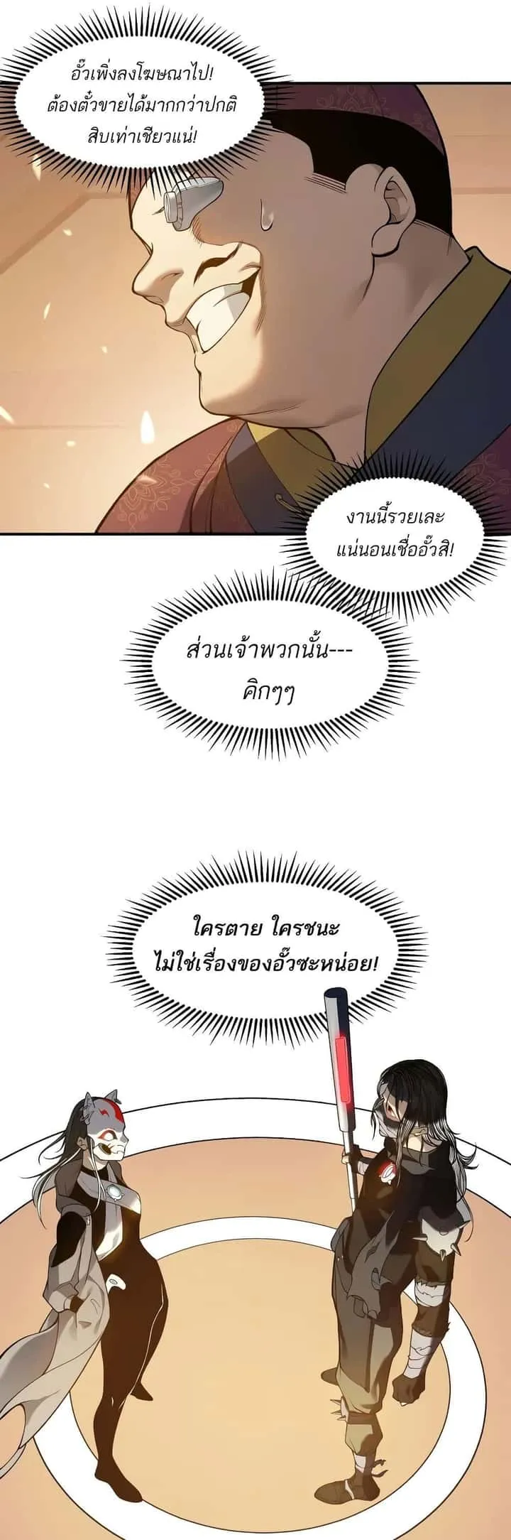 หน้า 32