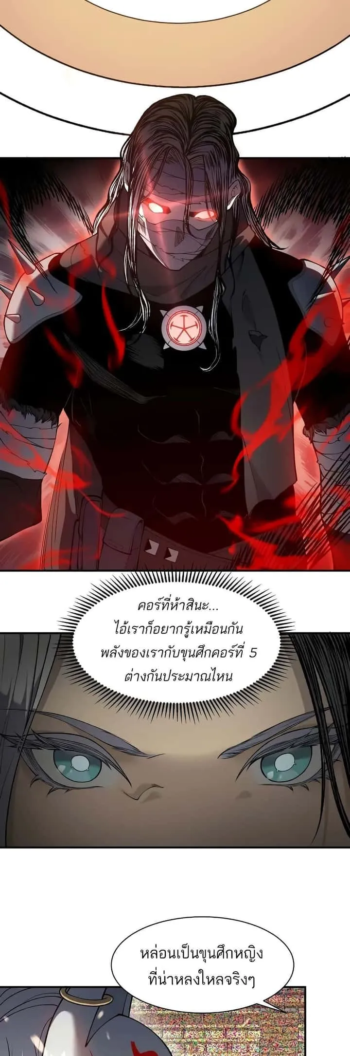 หน้า 33