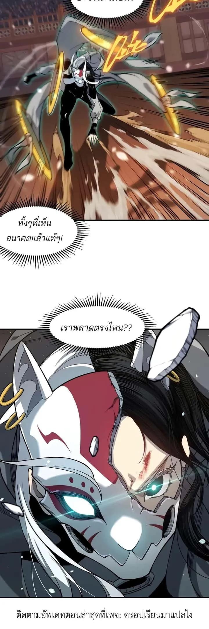 หน้า 40