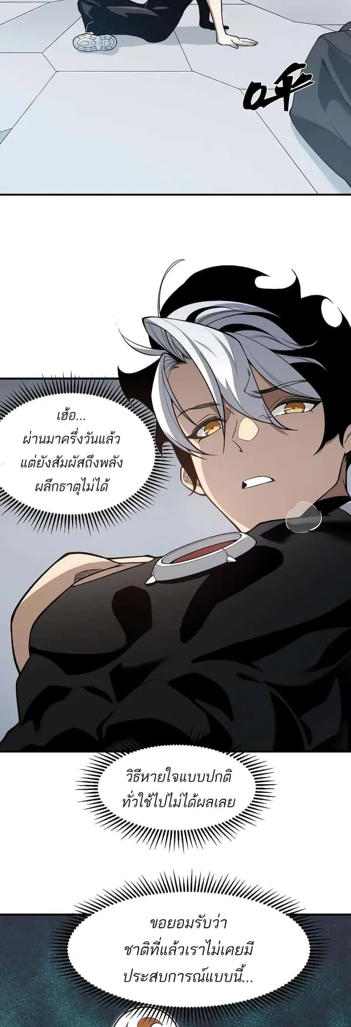 หน้า 26