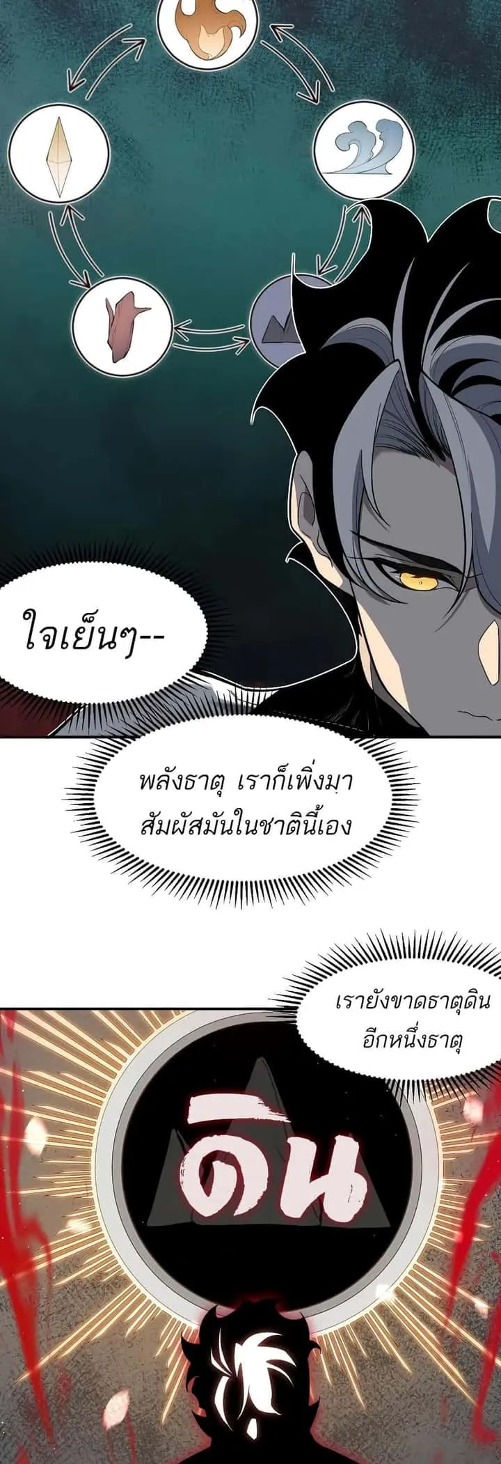 หน้า 27