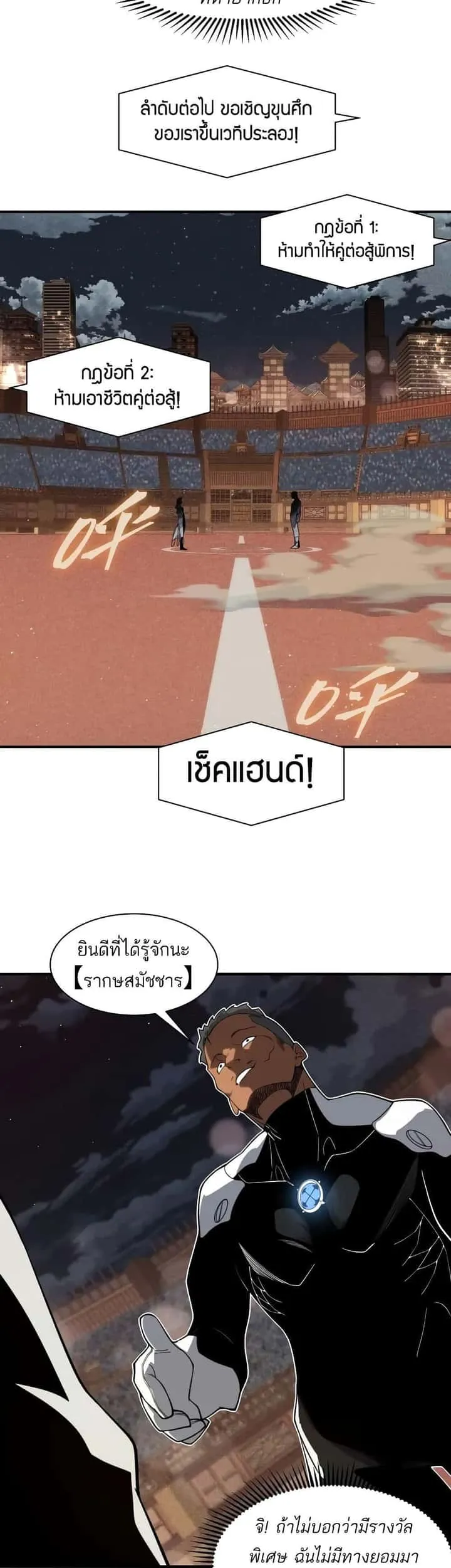 หน้า 23