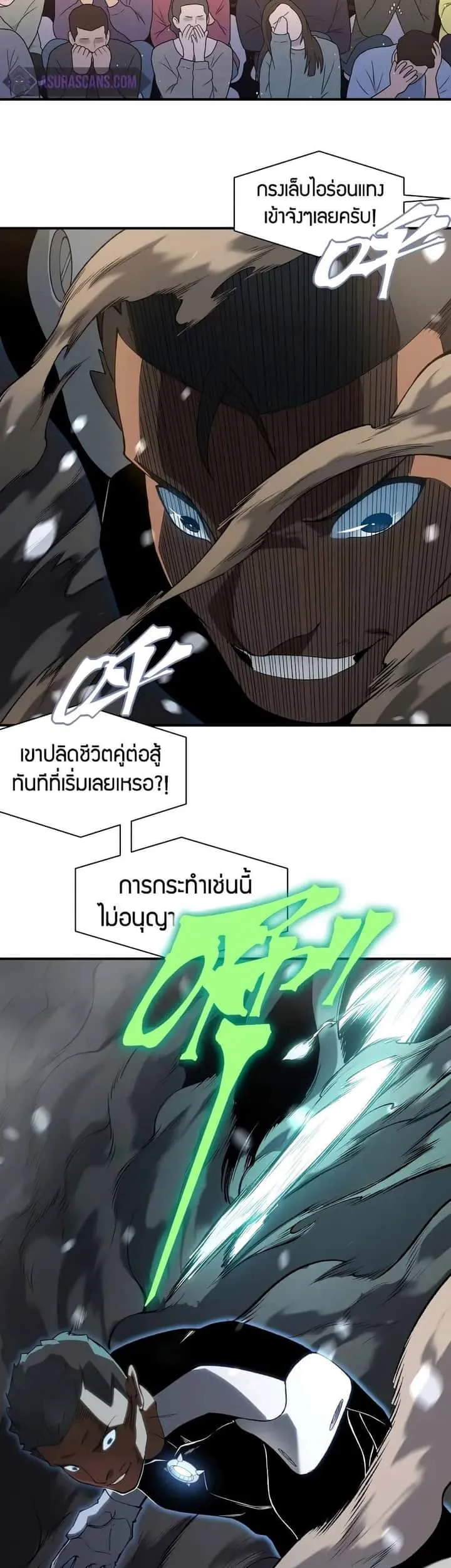 หน้า 31