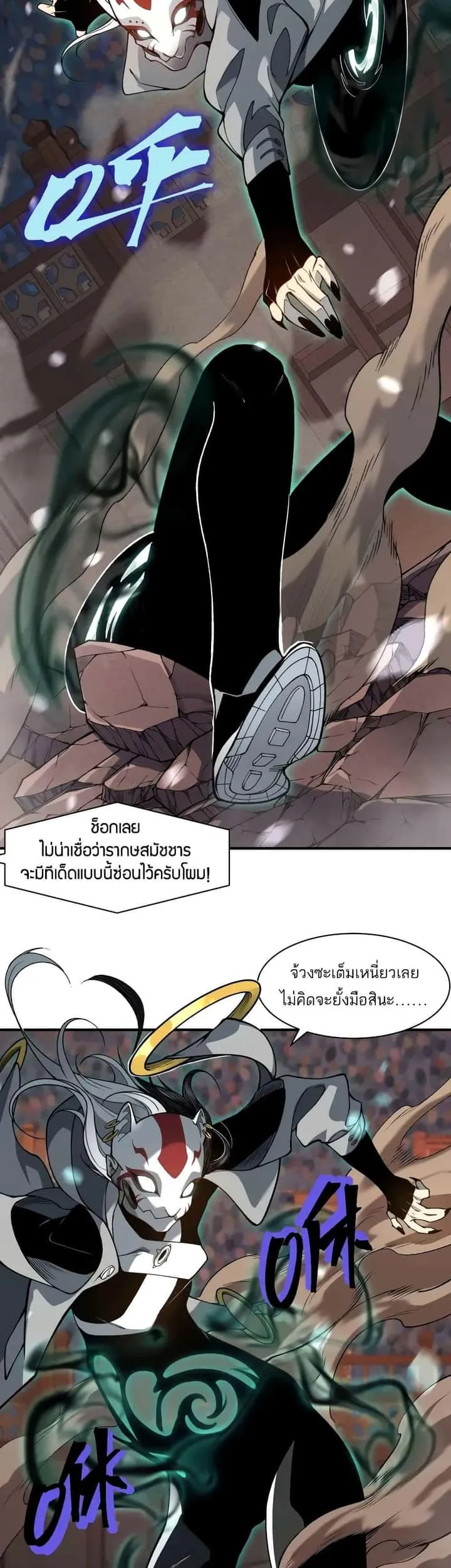 หน้า 34