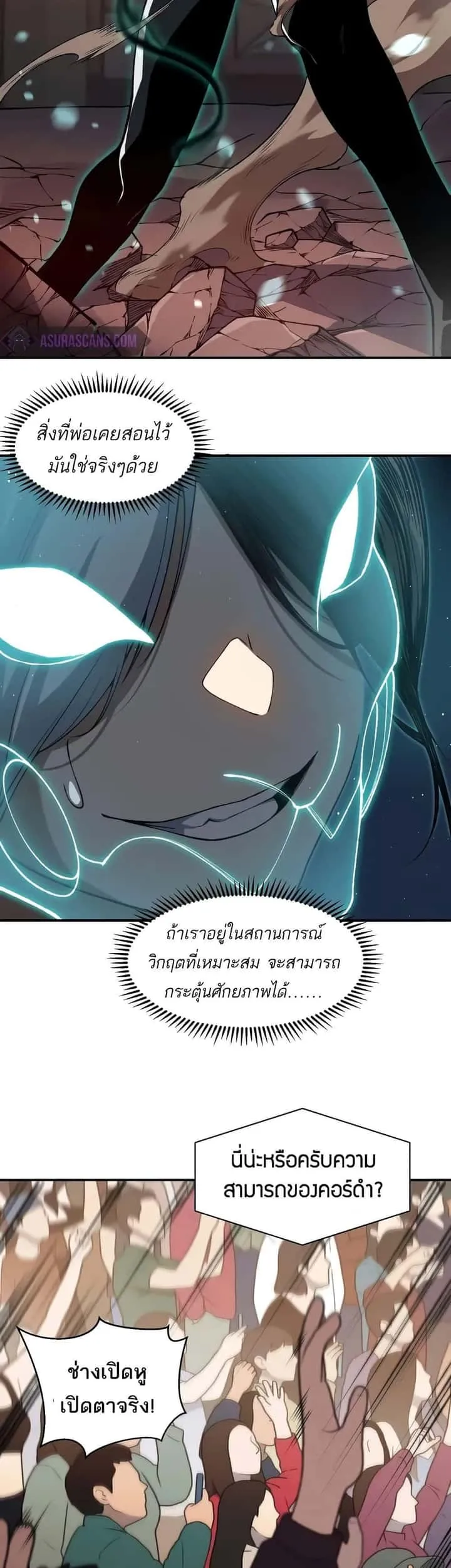 หน้า 35