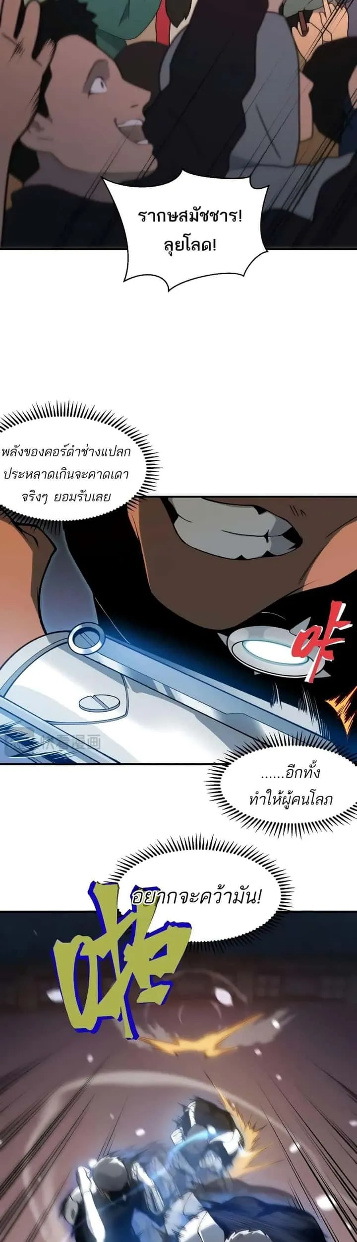 หน้า 36