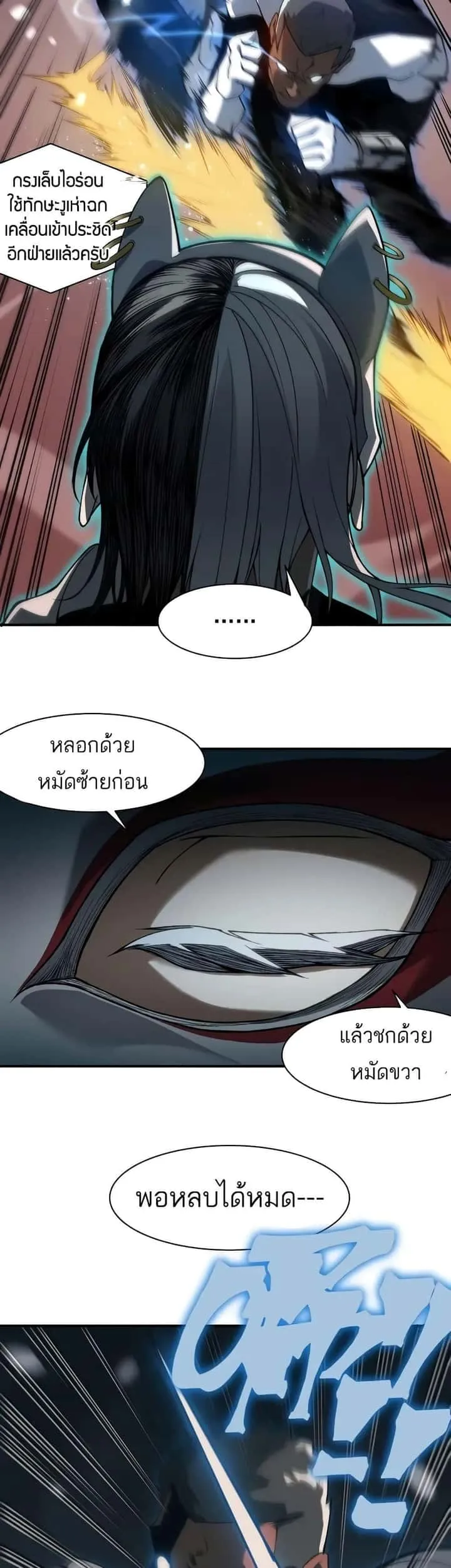 หน้า 37