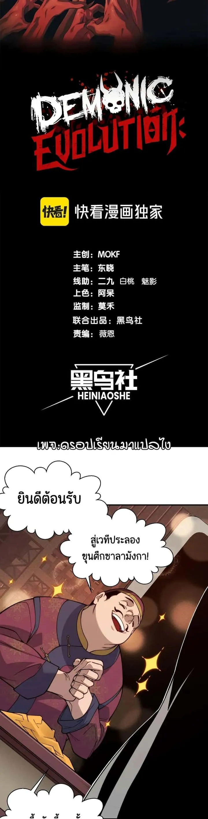 หน้า 3