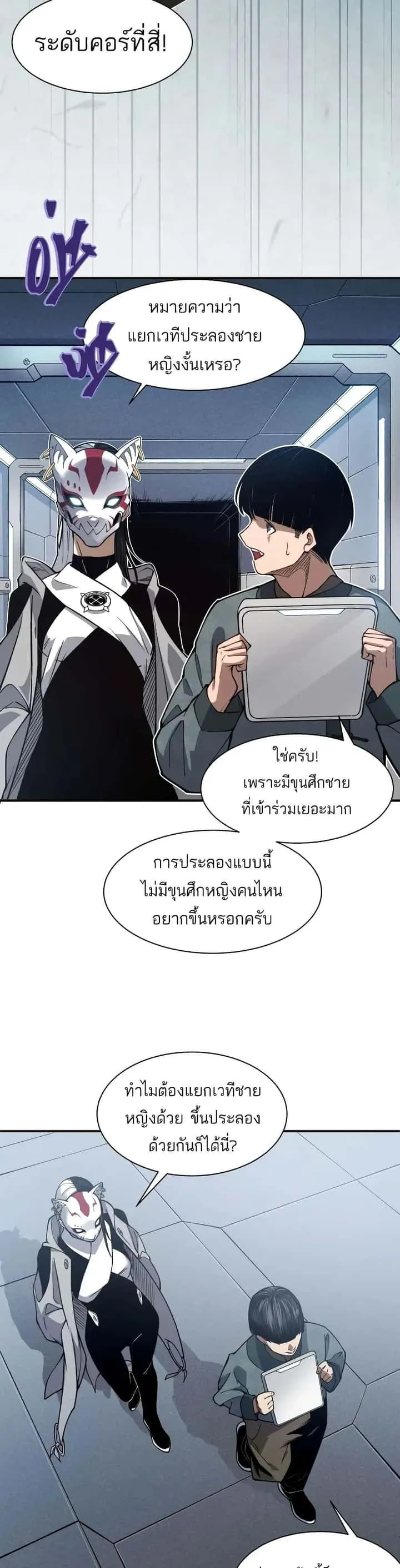 หน้า 9