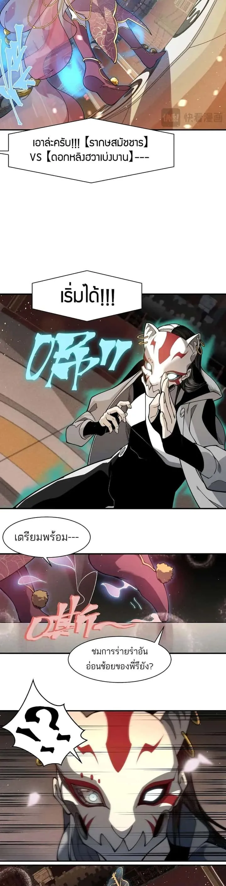 หน้า 28