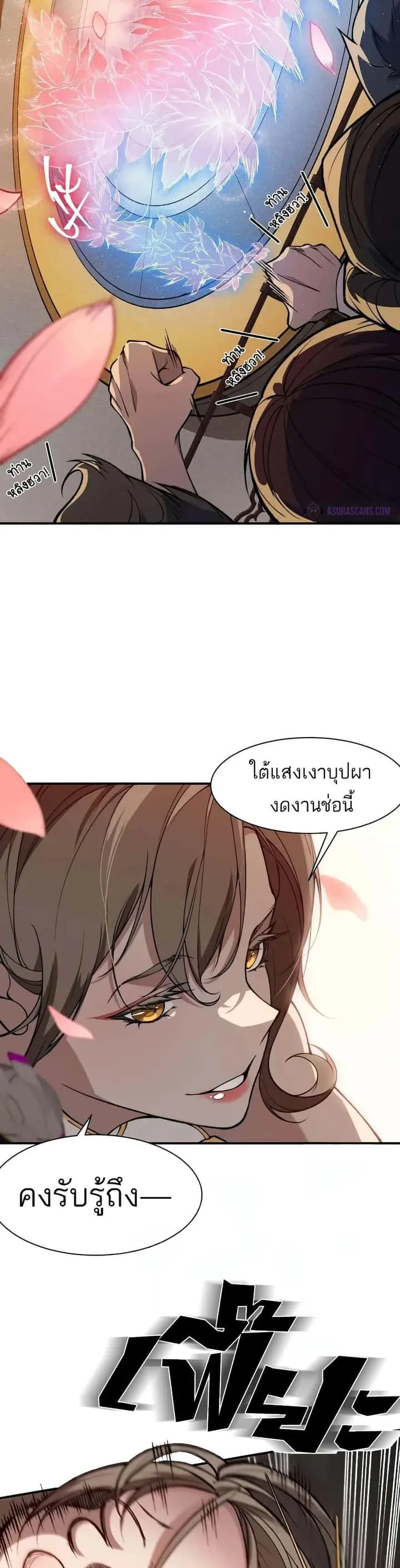 หน้า 31