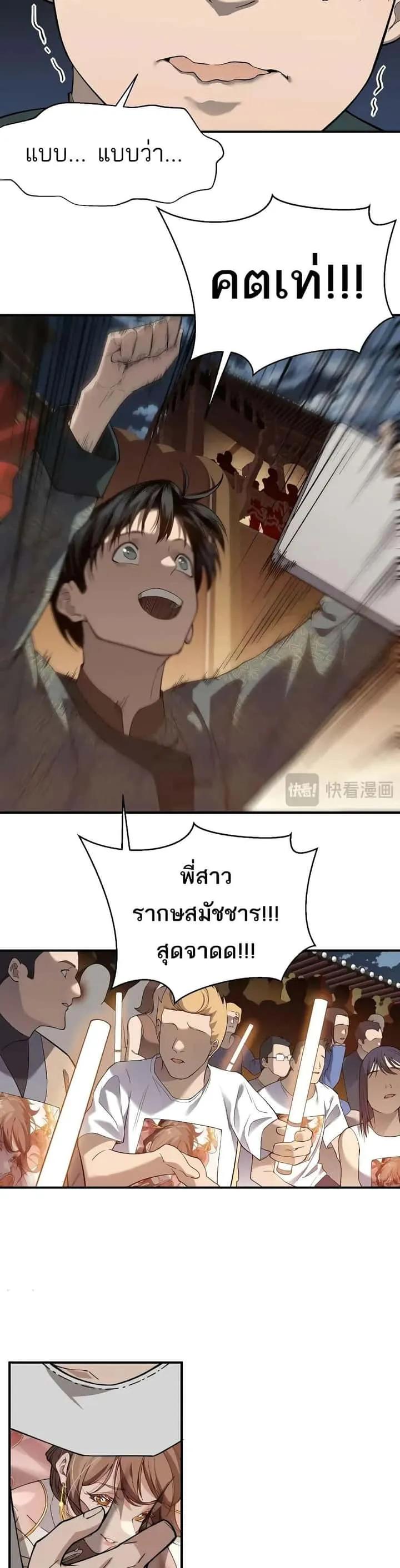 หน้า 37