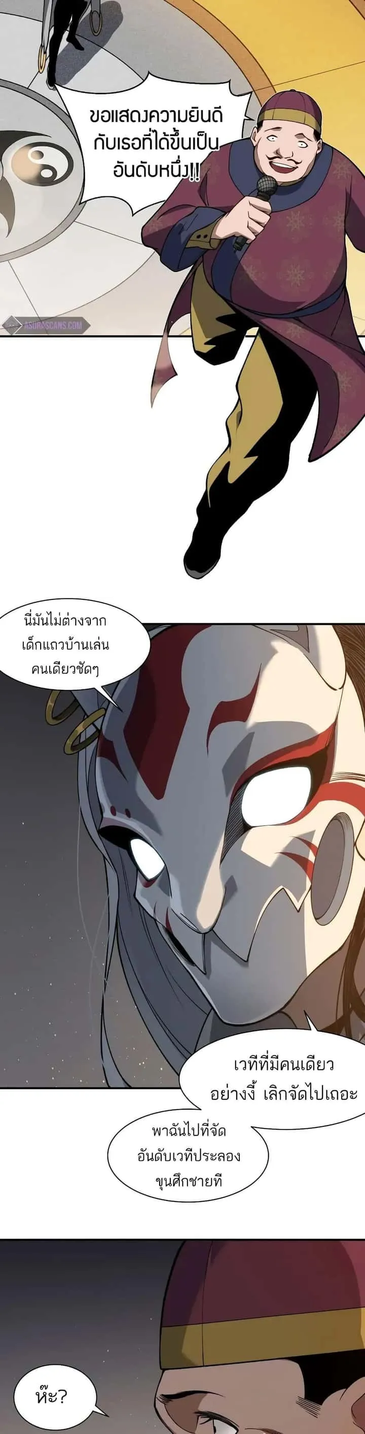 หน้า 39