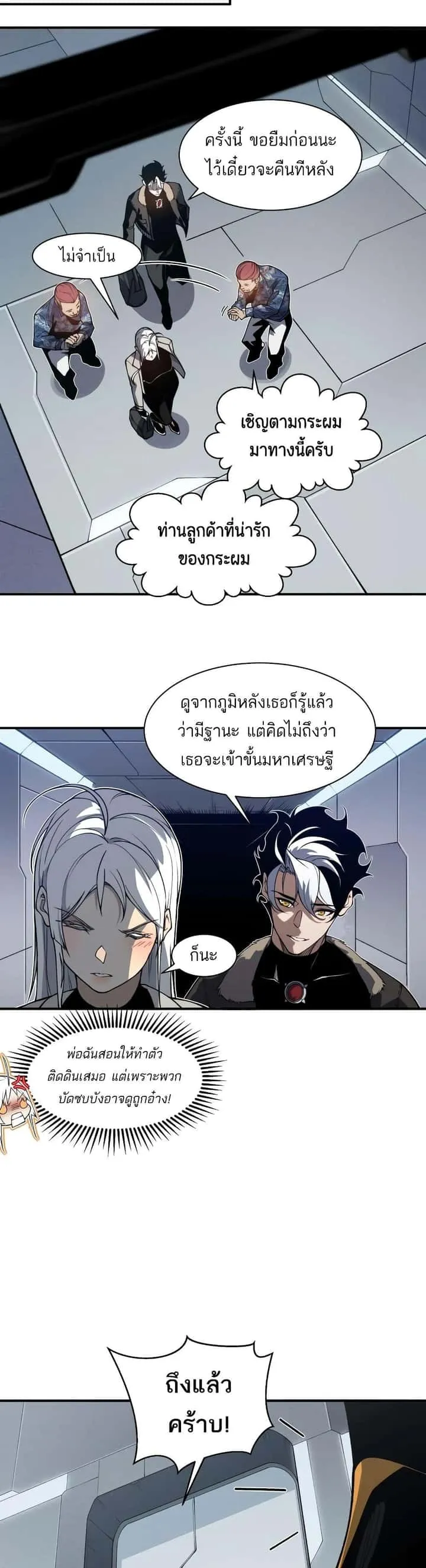 หน้า 19