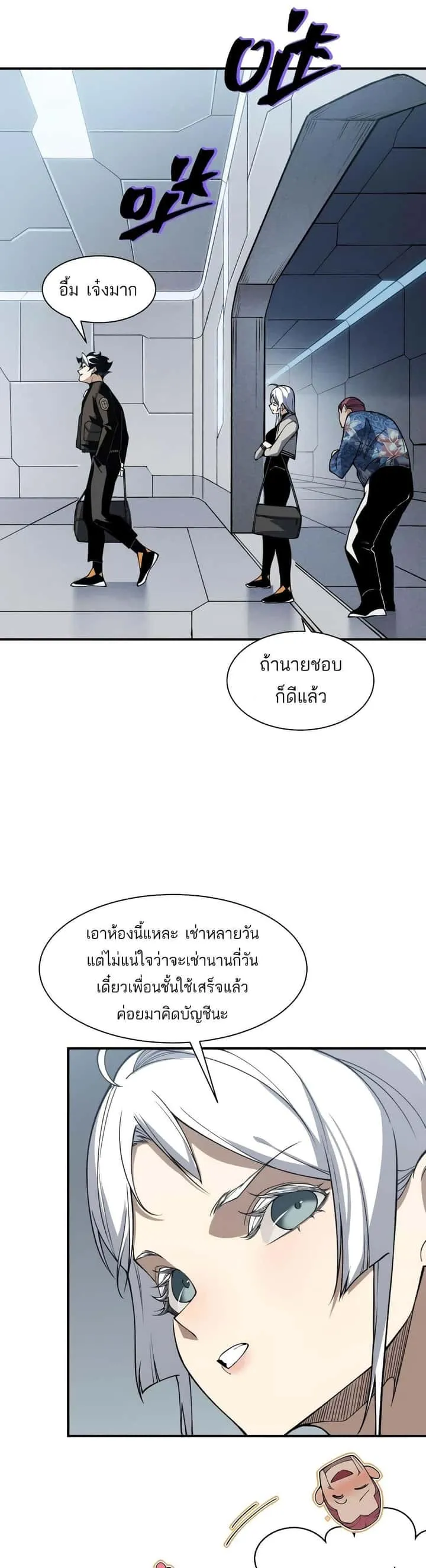 หน้า 21
