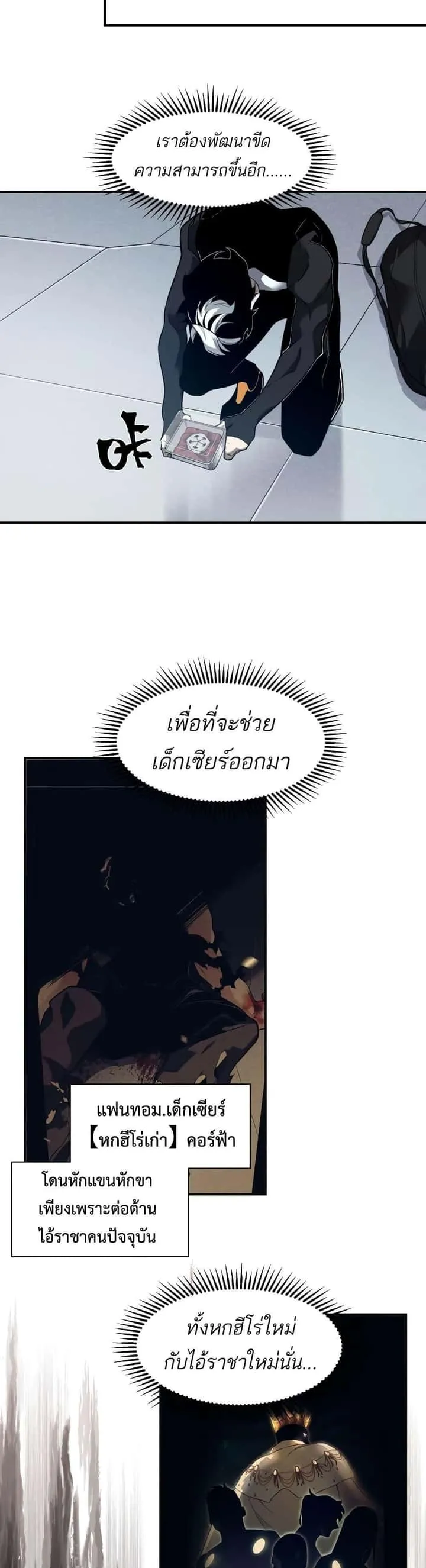 หน้า 24