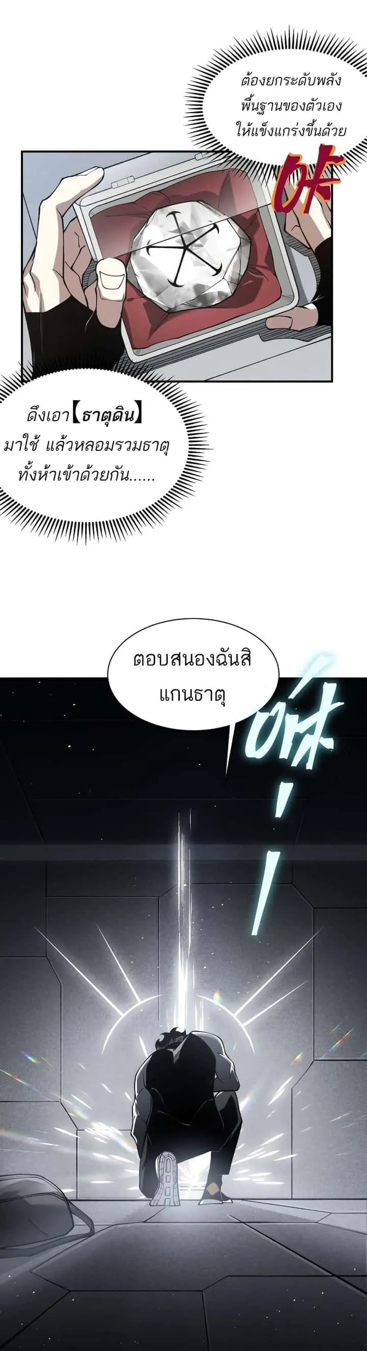 หน้า 26