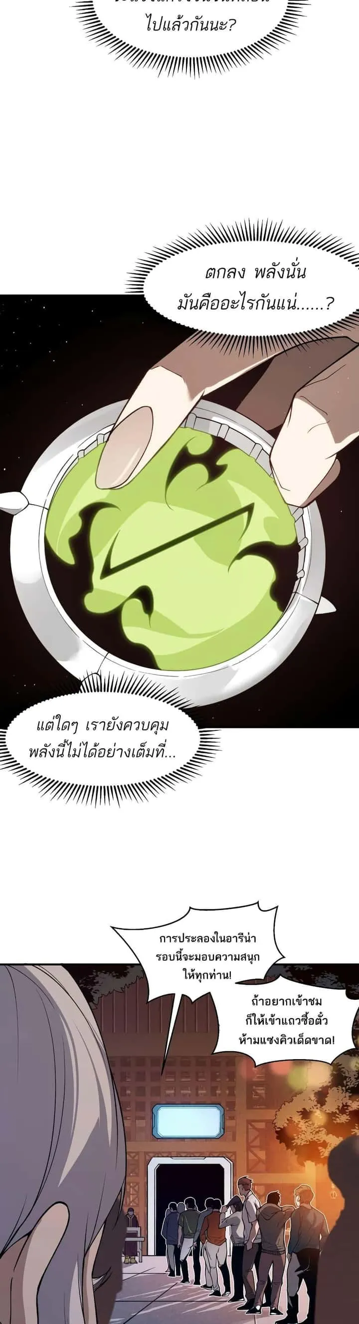 หน้า 31