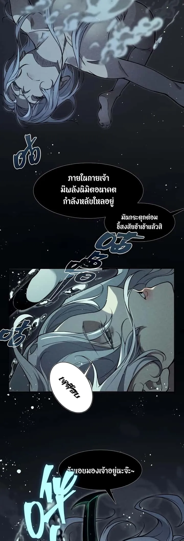 หน้า 34