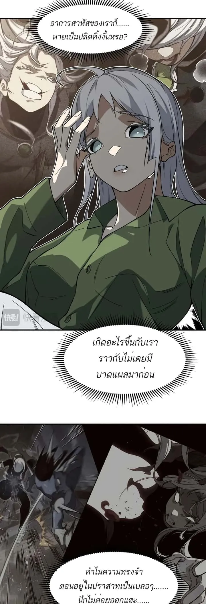 หน้า 38