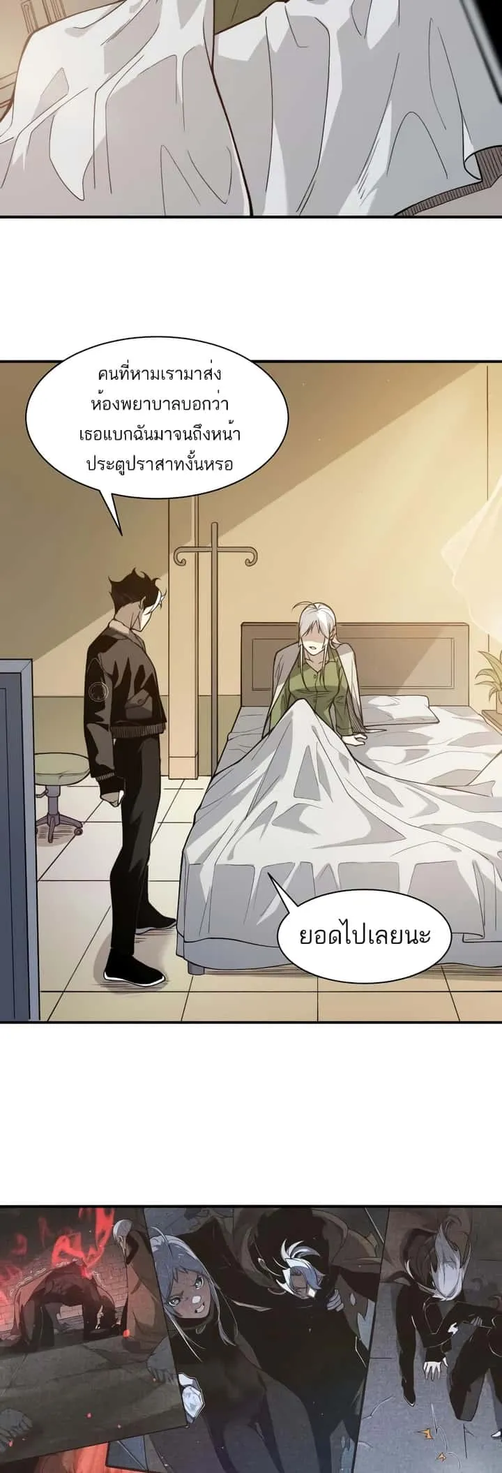 หน้า 41