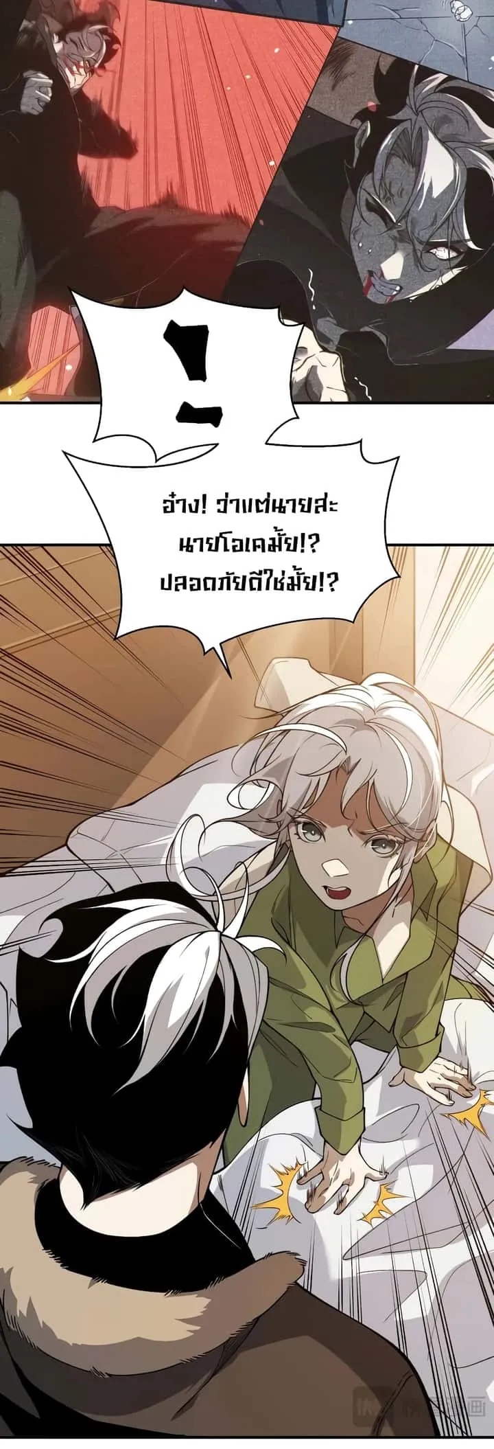 หน้า 42