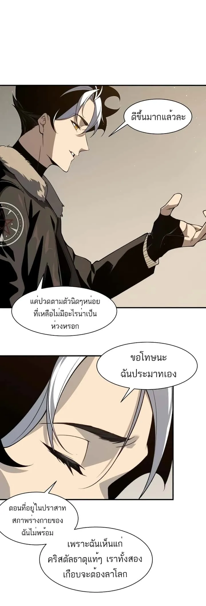 หน้า 43