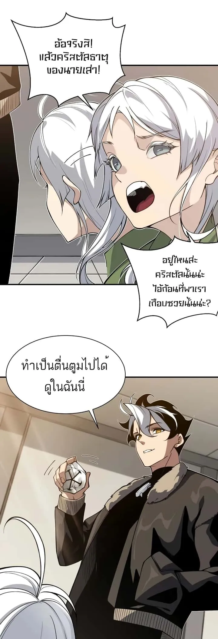 หน้า 44
