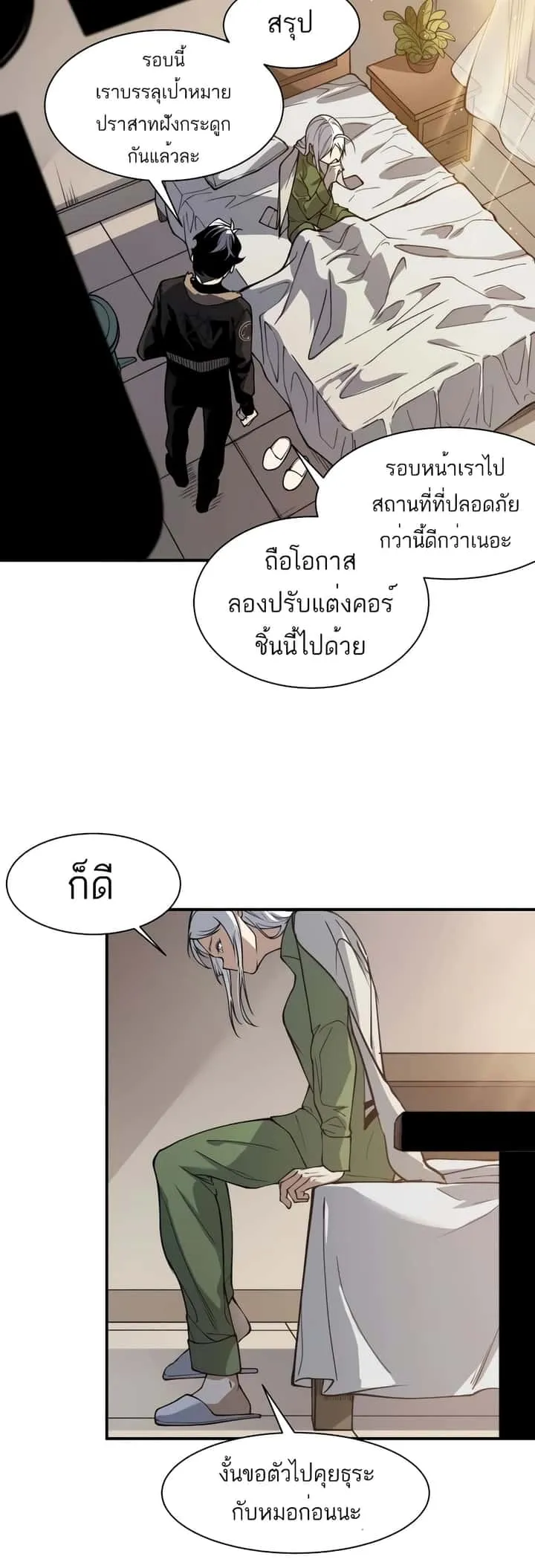 หน้า 46