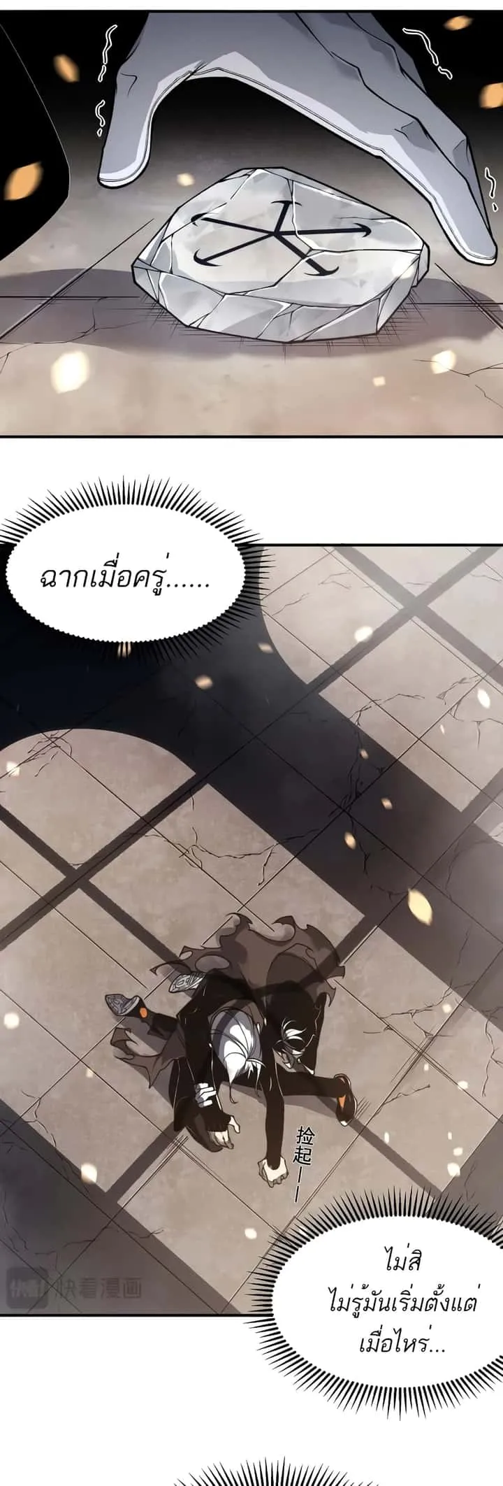 หน้า 8