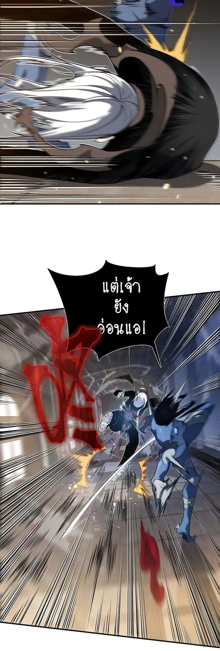 หน้า 22