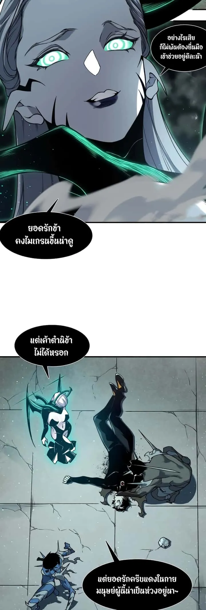 หน้า 29