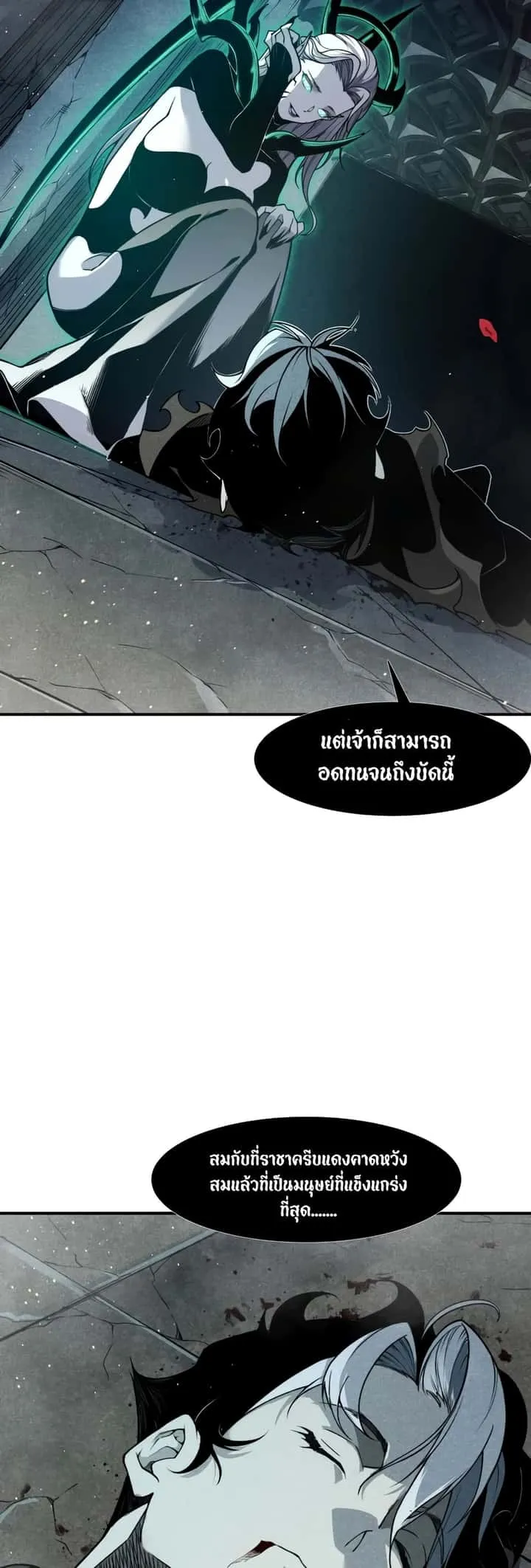 หน้า 31