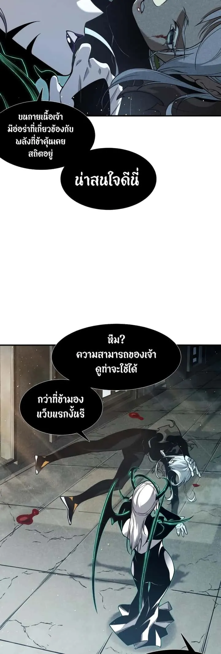หน้า 36