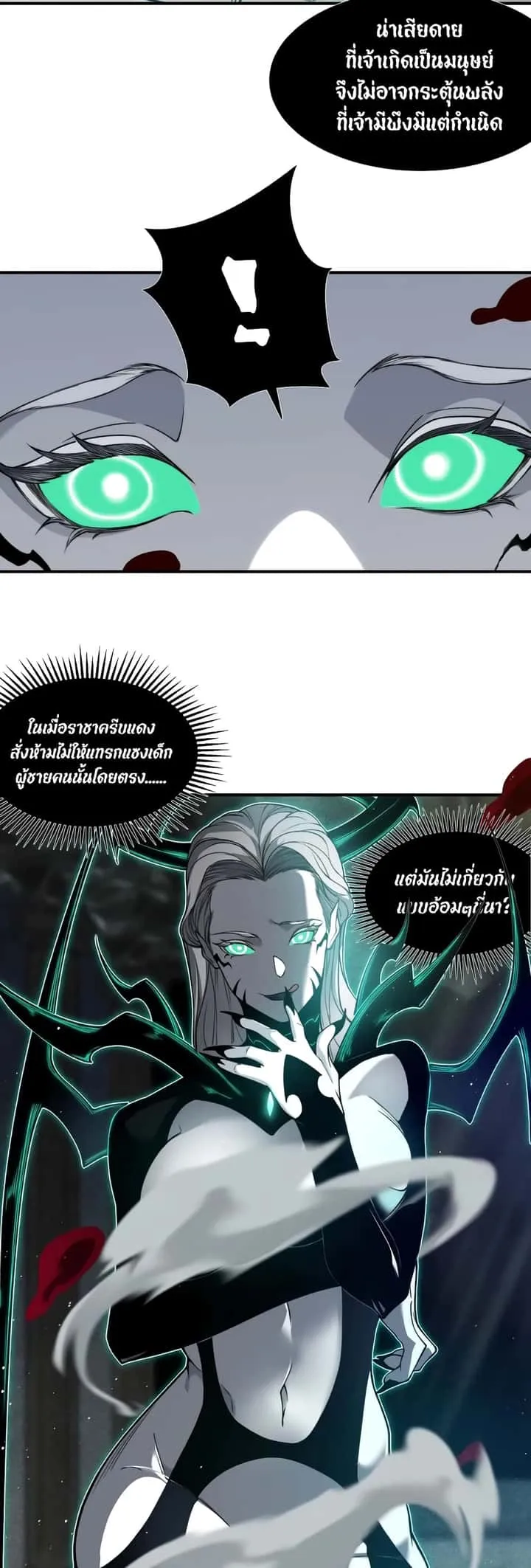 หน้า 37
