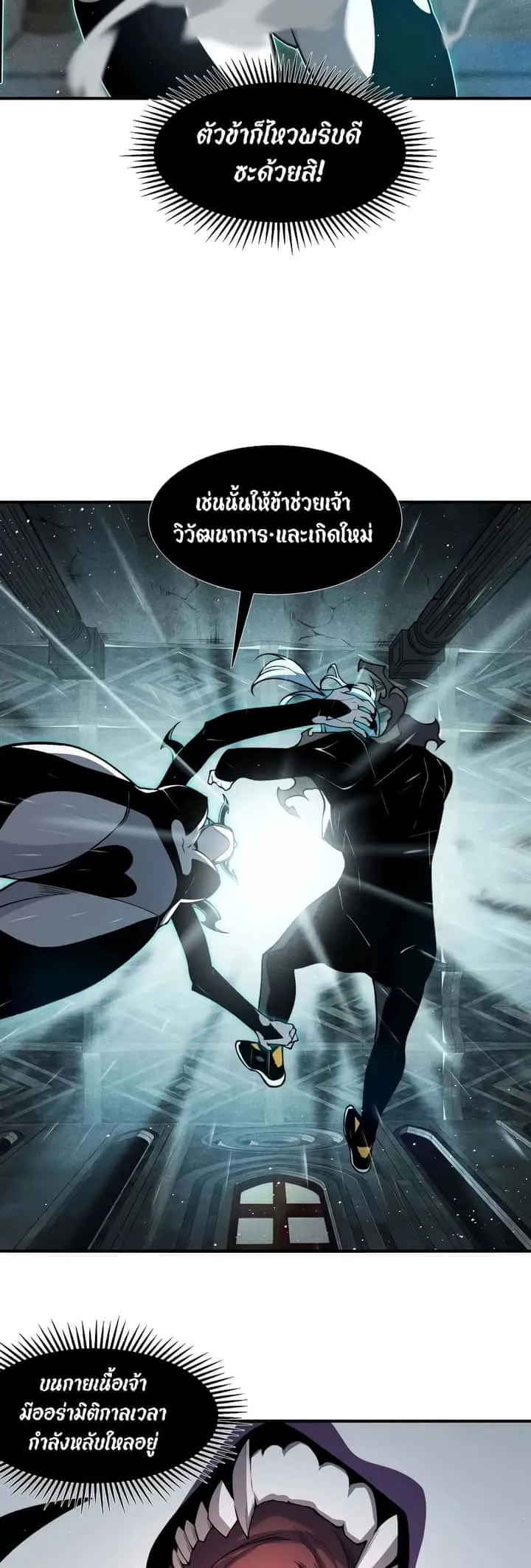 หน้า 38