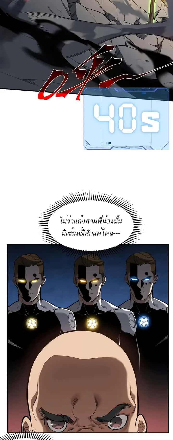 หน้า 24