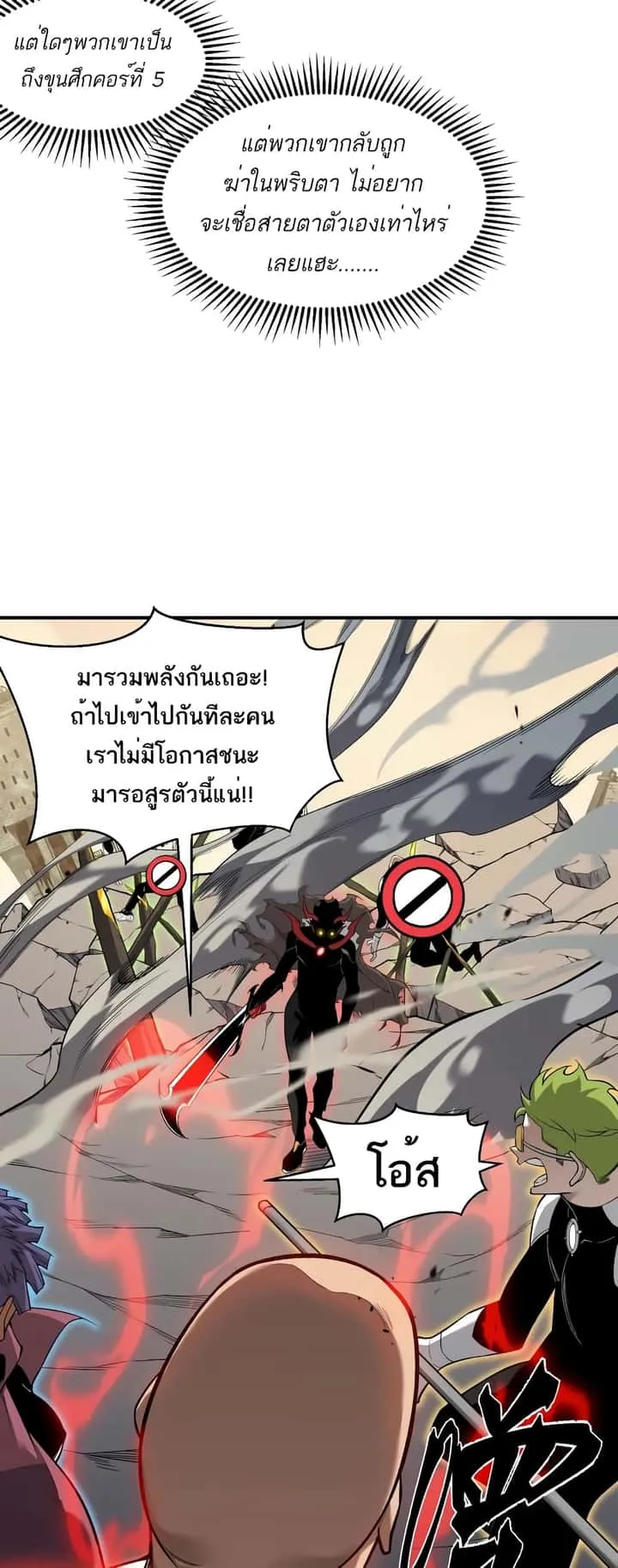 หน้า 25