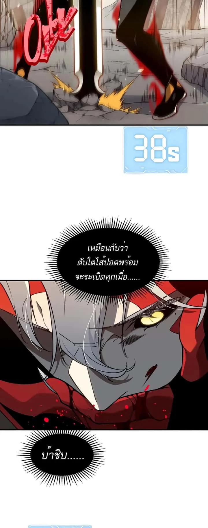 หน้า 28