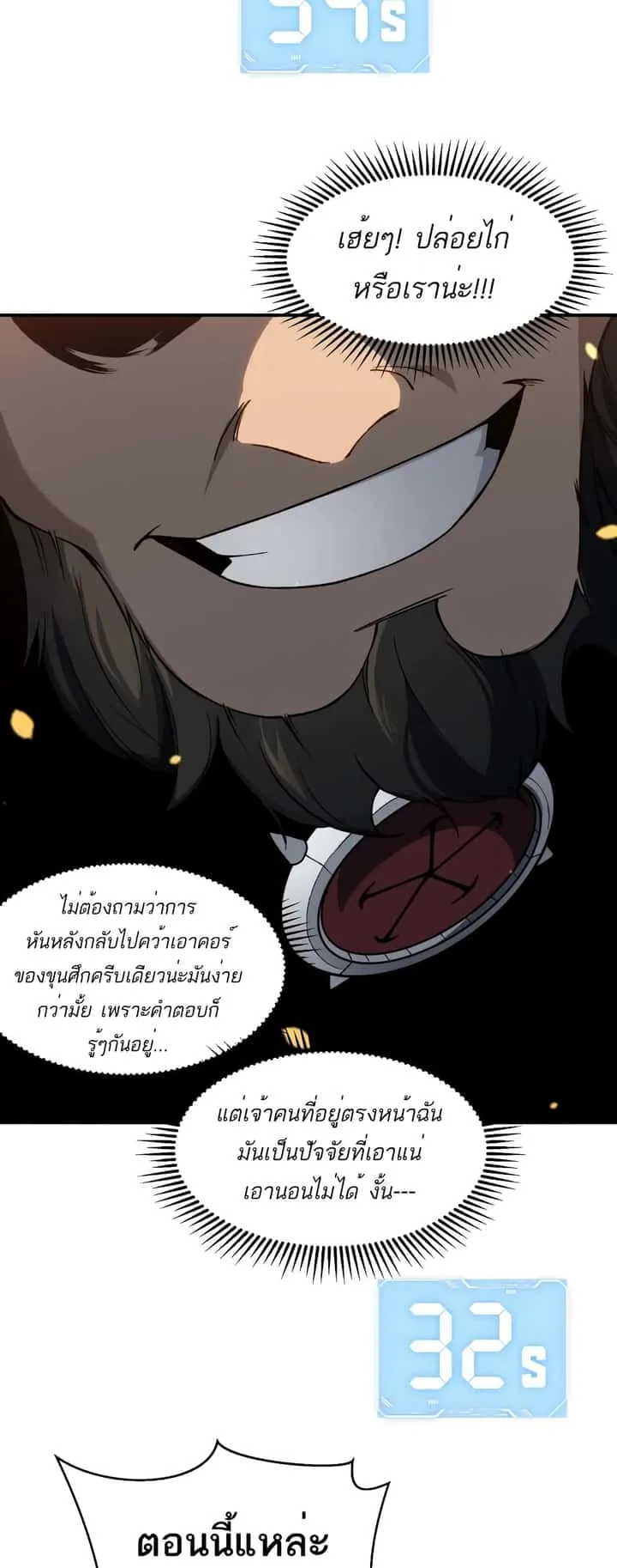 หน้า 30