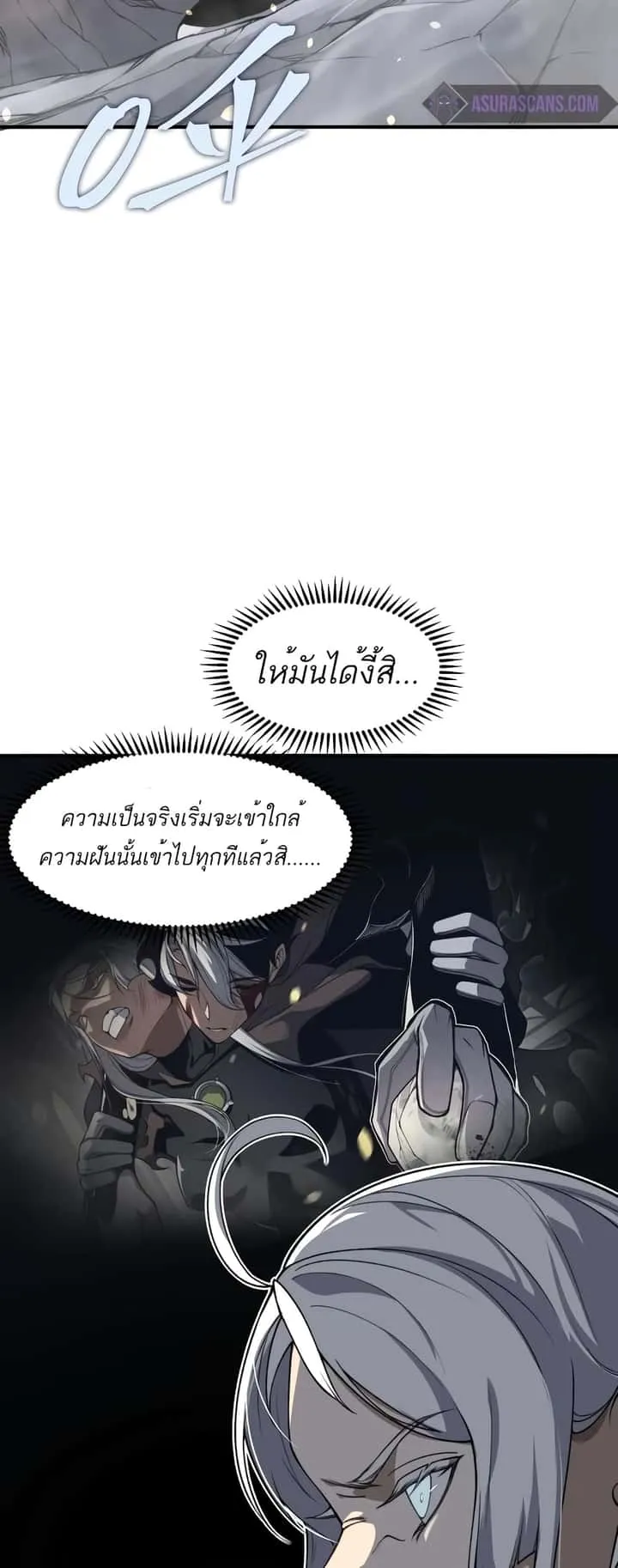 หน้า 49